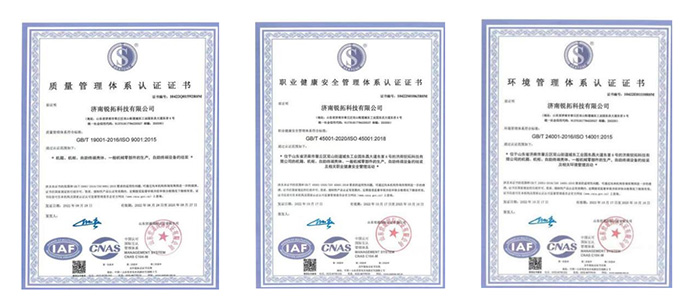 濟(jì)南銳拓科技有限公司通過(guò)質(zhì)量體系認(rèn)證和戰(zhàn)略合作